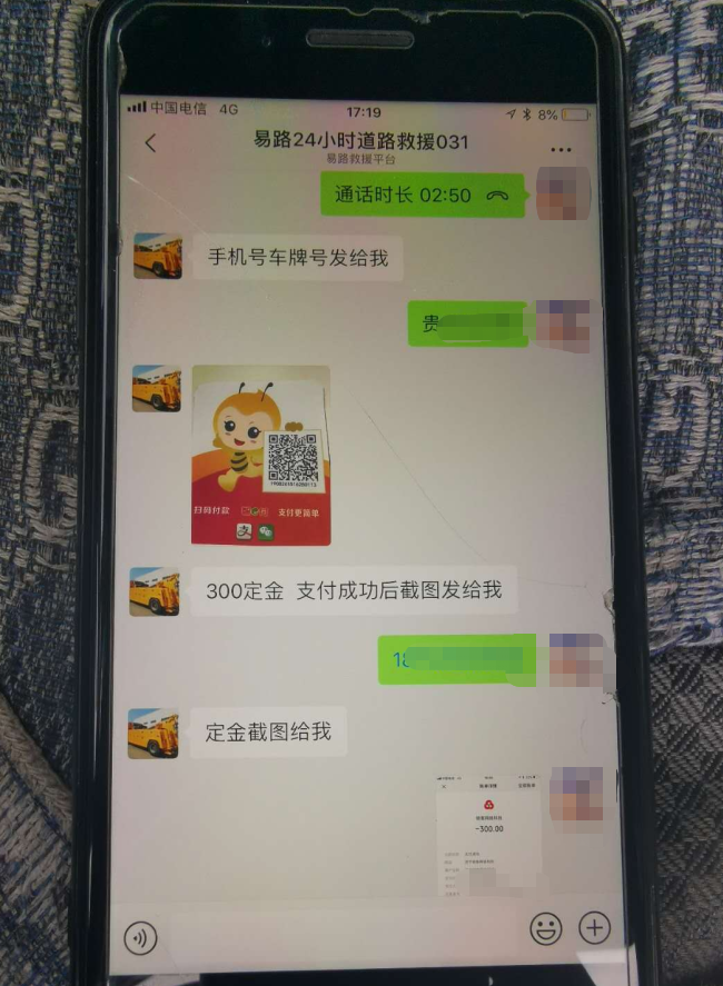 拖车叫保险还是4s店_拖车叫什么名字_叫拖车
