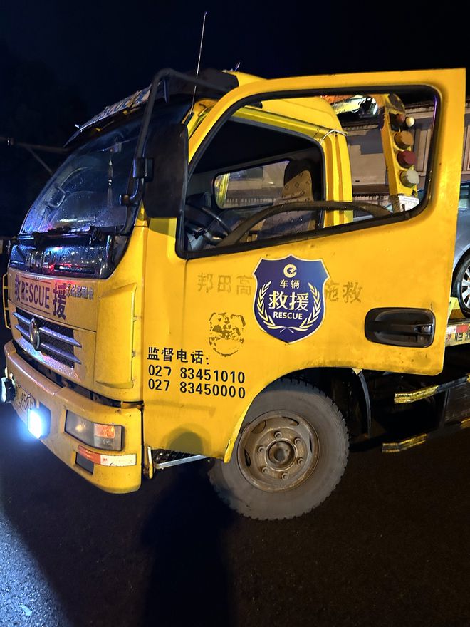 车主注意！高速救援被垄断，车主遭遇“随口叫价”？